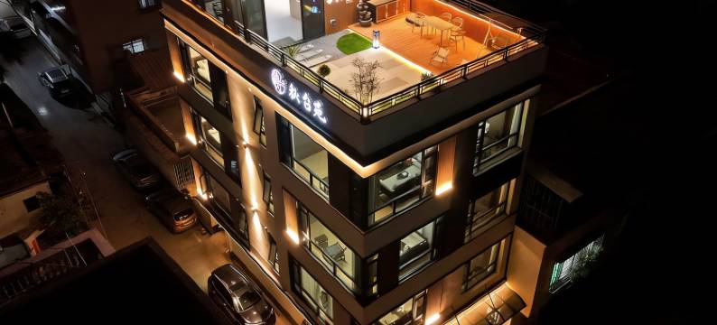 秋台苑精品民宿(广济桥店)图片