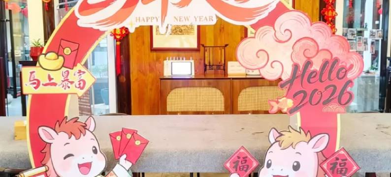 花筑·国纸河畔美宿(中国宣纸文化园店)图片