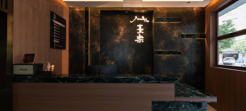 熹樂酒店(绵阳经开万达广场店)图片
