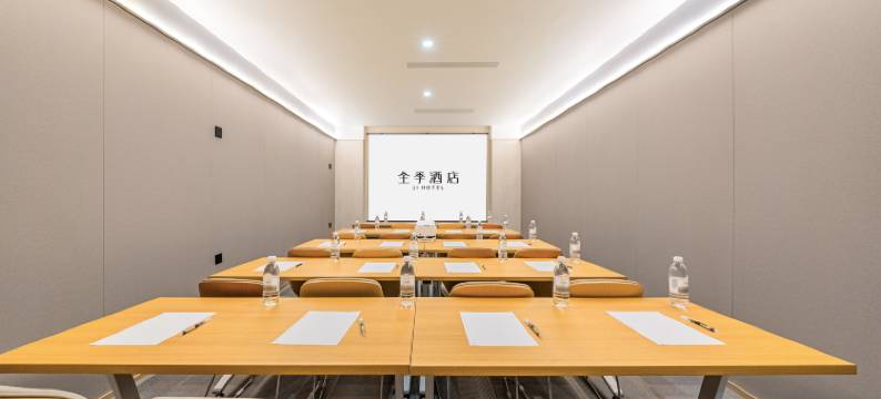 全季酒店(成都环球中心金融城店)图片