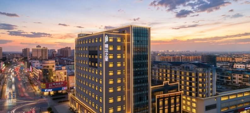 锦江之星酒店(宿迁泗阳花园口吉达国贸广场店)图片