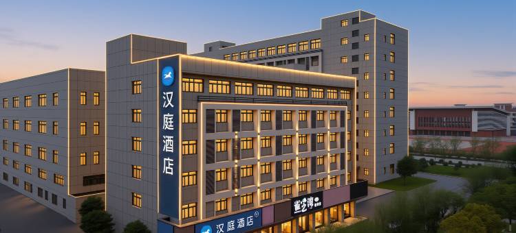 汉庭酒店(武汉蔡甸经济开发区常福工业园店)图片