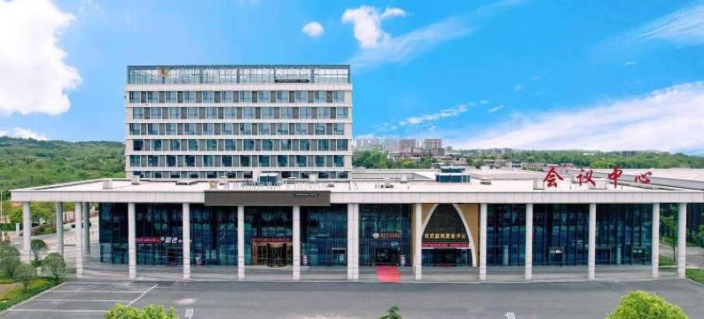 维也纳国际酒店(南昌进贤南站国际会展交易中心店)图片