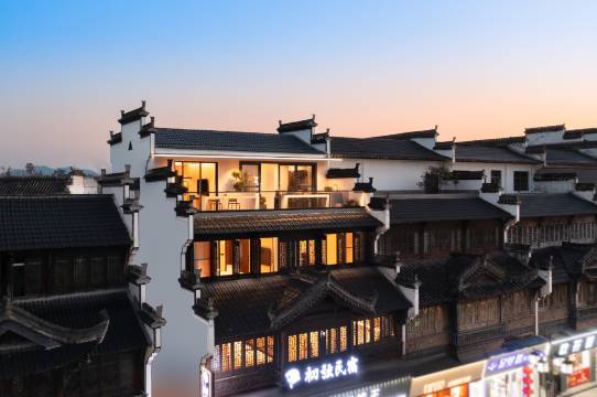 花筑·初弦民宿(婺源弦高古城店 )图片