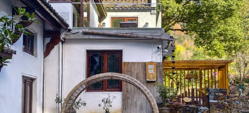 石台原生宿集民宿图片