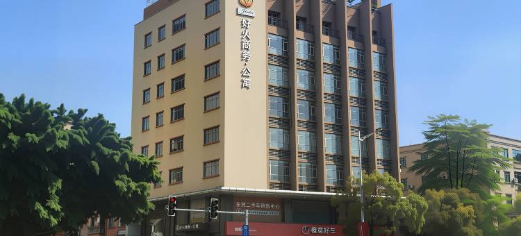 好火商务·公寓(东莞厚街万达陈屋地铁站店)图片