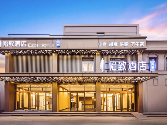 美豪怡致酒店(天津站小白楼店)