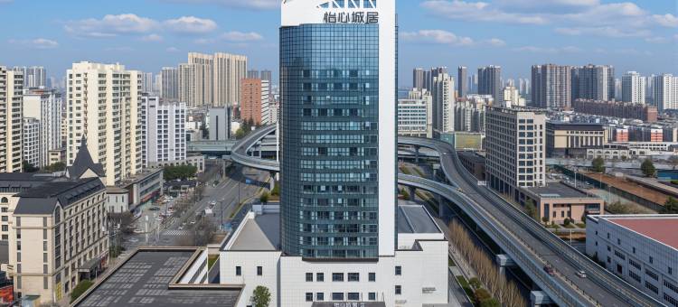 怡心城居酒店公寓(洛阳牡丹广场王府井店)图片