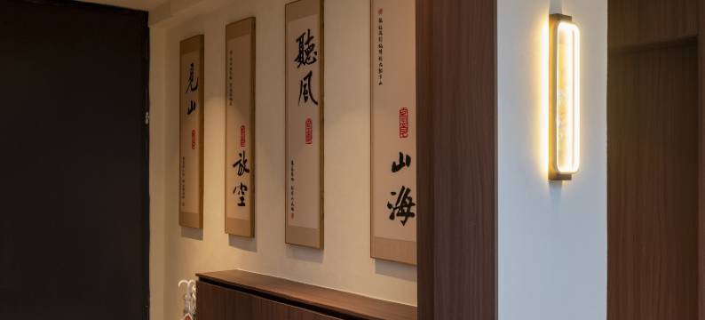 鹿鸣香榭(五爷故里店)图片