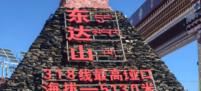 盛方大酒店(左贡店)图片