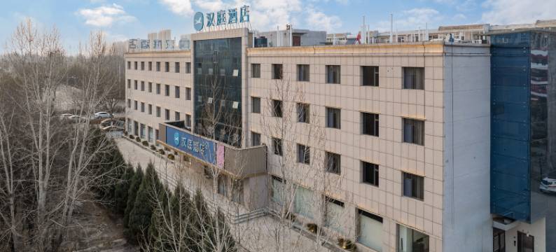 汉庭酒店(忻州西站店)图片