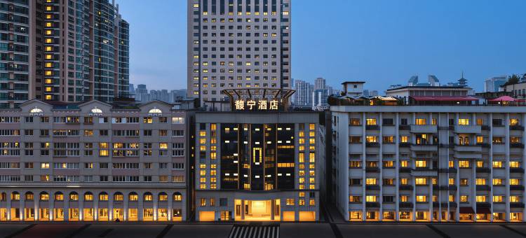 馥宁酒店(九山公园店)图片