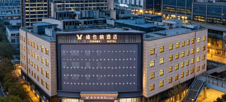 维也纳酒店(合肥长江东路三里街地铁站店)图片