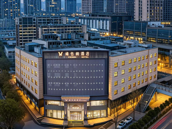 维也纳酒店(合肥长江东路三里街地铁站店)