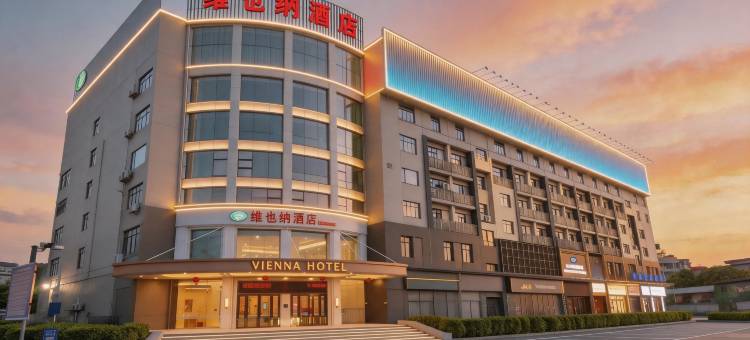 维也纳酒店(佛山高铁站地铁站店)图片