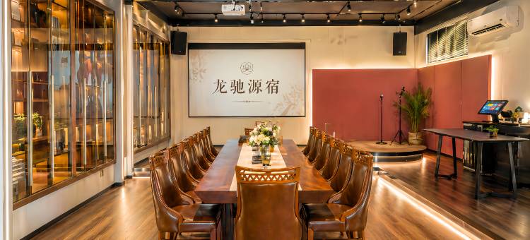 宜兴龙驰源宿(窑湖小镇龙池山景区店)图片