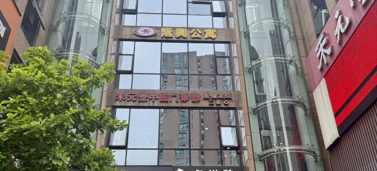 网鱼电竞酒店(宁波鄞州印象城锦寓路地铁站店)图片