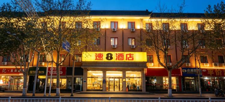 速8酒店(霸州步行街廊坊四院店)图片