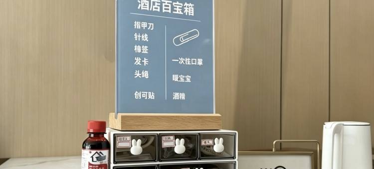 木棉轻享酒店(青岛胶东国际机场店)图片
