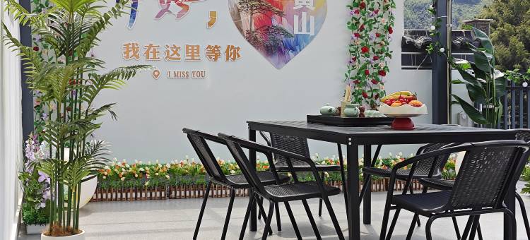 云锦山居·Cloud Sky Retreat美宿(黄山风景区汤口南大门店)图片