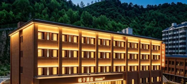 桔子酒店(承德避暑山庄头道牌楼店)图片