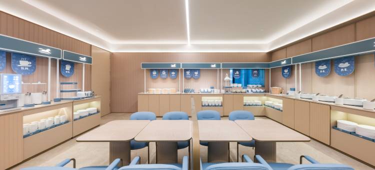 汉庭酒店(青岛栈桥大鲍岛文化休闲街区店)图片