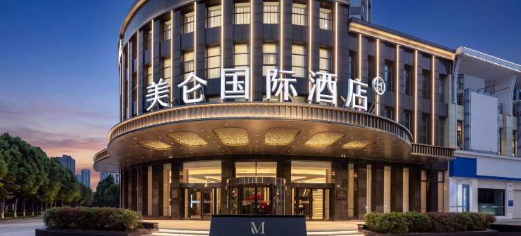 武汉硚口美仑国际酒店图片