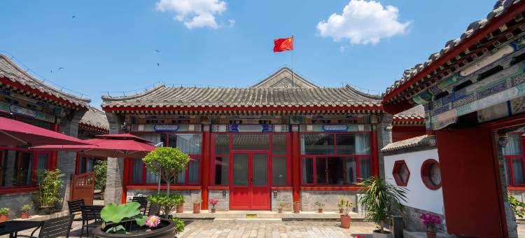 方元居四合院智能民宿(山海关景区天下第一关店)图片