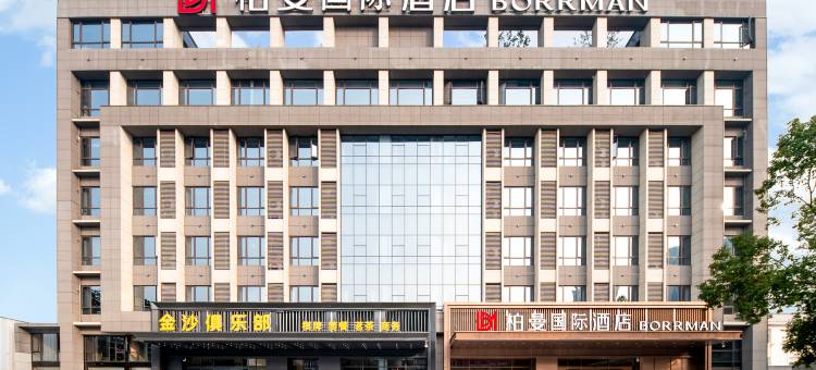 柏曼国际酒店(云梦经济开发区店)图片
