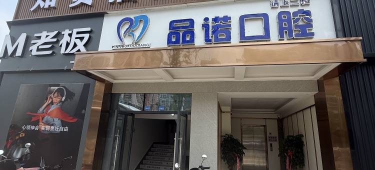 筠连知贤酒店图片