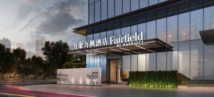 临沂北城新区万豪万枫酒店图片