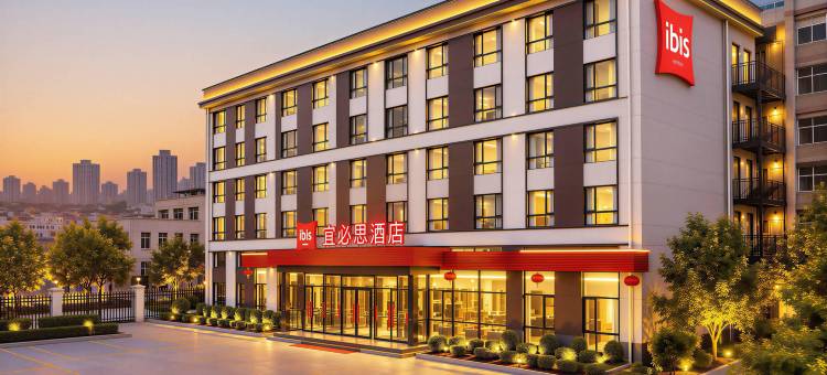 宜必思酒店(平凉崆峒山绿地广场店)图片