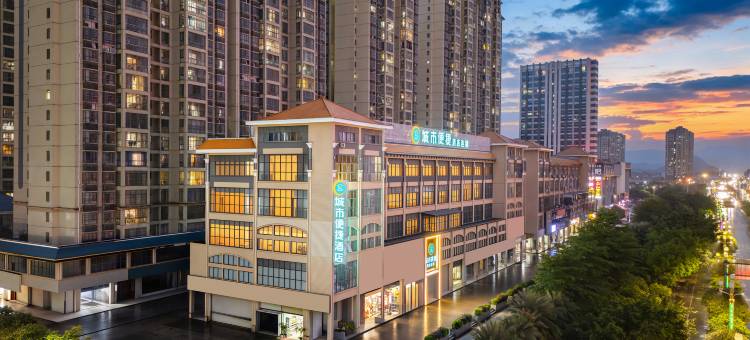 城市便捷酒店(武宣七星湖店)图片