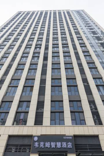 韦克姆智慧酒店(泰安高新区大学城店)图片