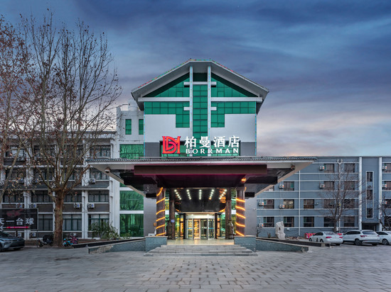 柏曼酒店(淄博淄川区政府蒲松龄故居店)