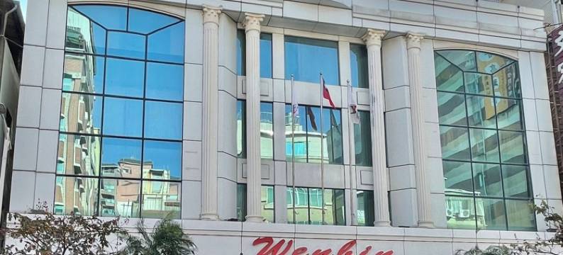 高雄文宾大饭店-驳二馆图片