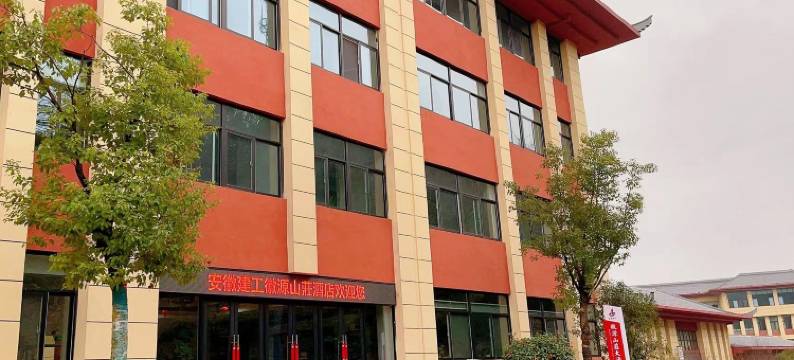 绩溪徽源山庄大酒店图片