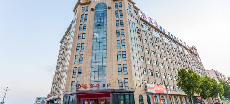 港丽湾酒店(内黄振兴路店)图片