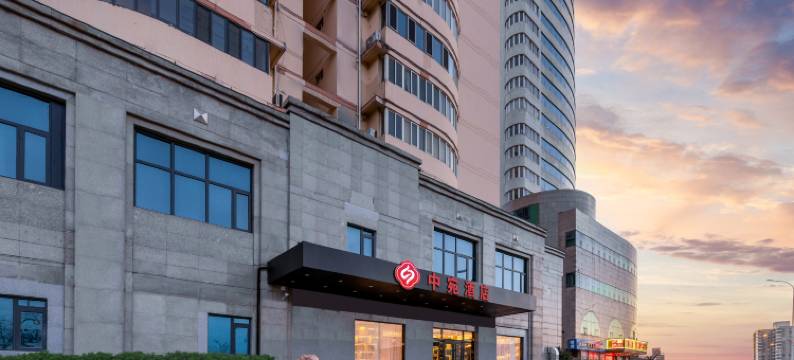 中宛酒店(天津西站南广场复兴路地铁站店)图片