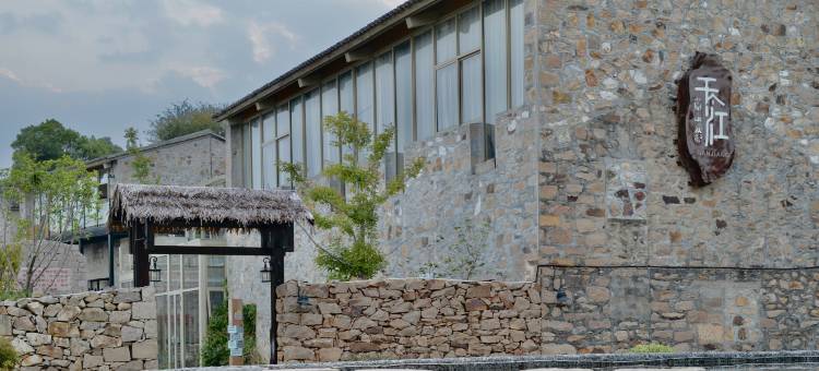 福里山舍海湾度假村图片