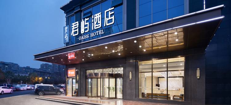 君屿酒店(衡阳祝融路市一中店)图片