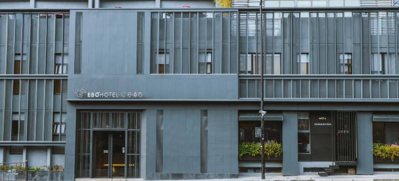 忆泊酒店(杭州浙大紫金港亚运公园店)图片