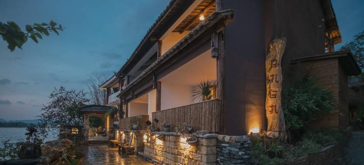 普者黑日扎白扎湖景客栈图片