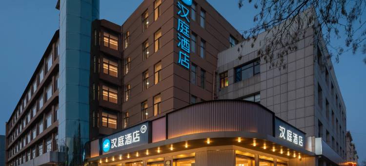 汉庭酒店(青岛平度人民路店)图片