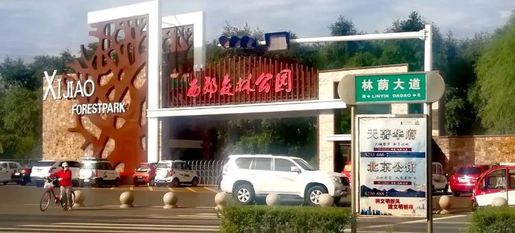 都市118连锁酒店(张北店)图片