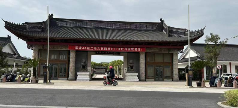 海安旺角酒店(中大街店)图片