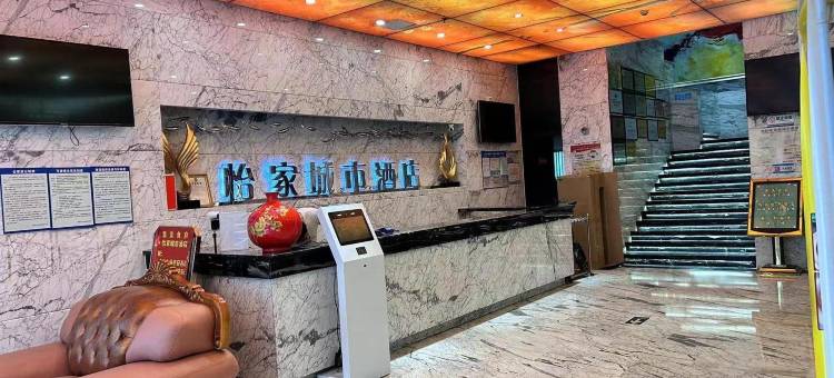 怡家城市酒店(绵阳凯德广场火车站店)图片