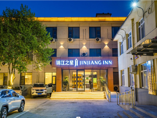 锦江之星酒店(正定古城南城门店)