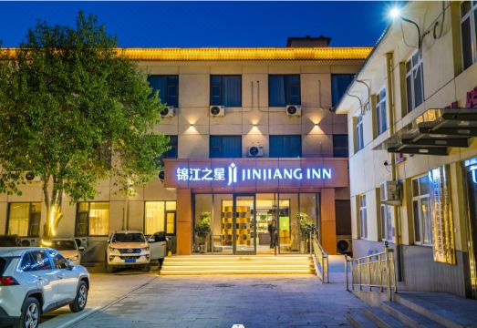 锦江之星酒店（正定古城南城门店）外景图