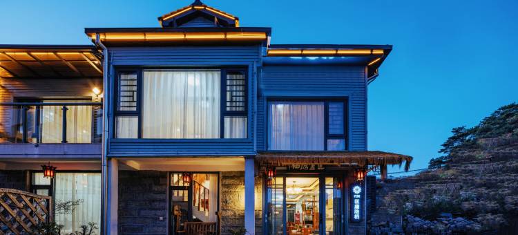 花筑·庐山匡庐隐栖民宿(庐山风景区索道站店)图片